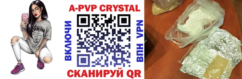 наркотики  Галич  APVP Crystall 