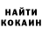 Кетамин VHQ Vladislav Cotofan