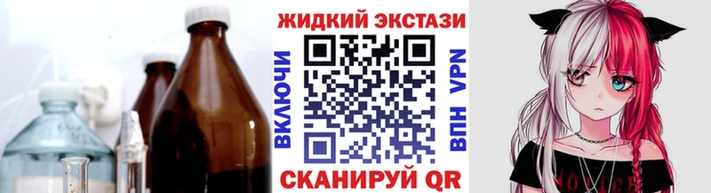 Бутират бутик цены Галич