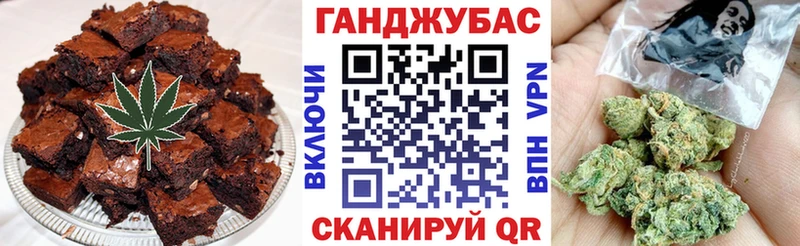 Печенье с ТГК конопля  OMG онион  Галич 