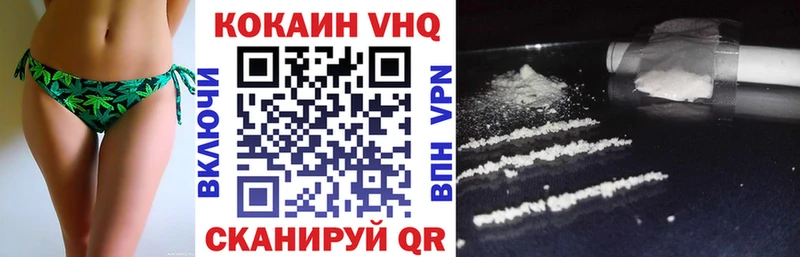 КОКАИН Колумбийский  купить  цена  Галич 