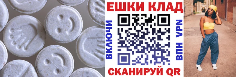 ЭКСТАЗИ Дубай  кракен зеркало  Галич 