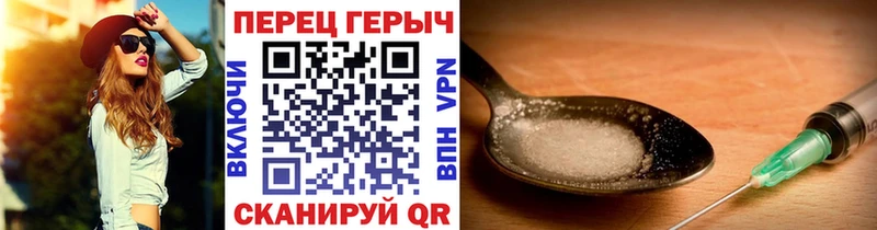 ГЕРОИН герыч OMG зеркало Галич