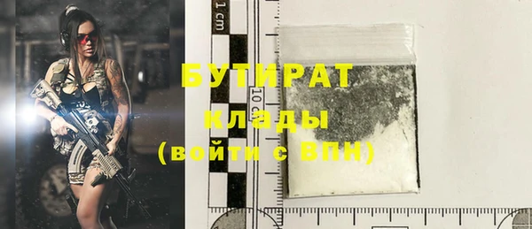 MDMA Premium VHQ Семилуки