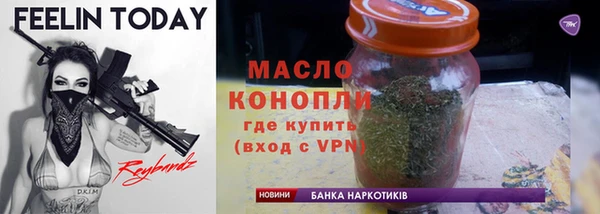 гашишное масло Семикаракорск