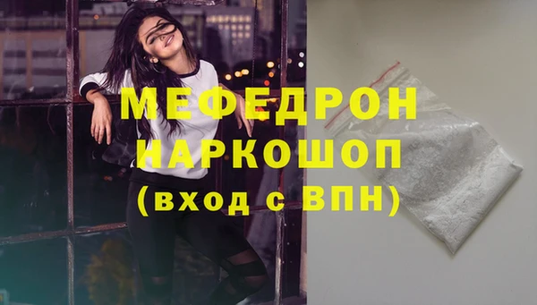 MDMA Premium VHQ Семилуки