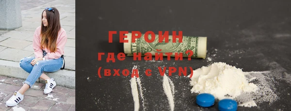 кокаин колумбия Абдулино