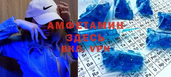 MDMA Premium VHQ Семилуки