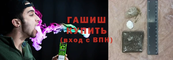 гашишное масло Семикаракорск