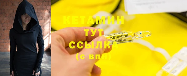 кристаллы Абинск