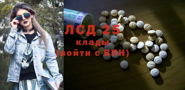 spice Абаза