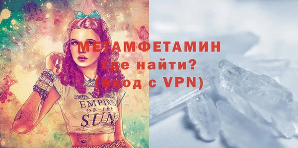 MDMA Premium VHQ Семилуки