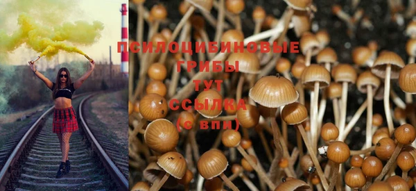 кристаллы Абинск