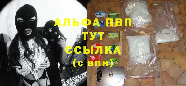 кристаллы Абинск
