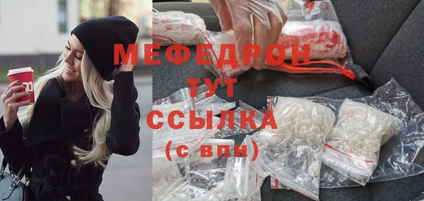spice Абаза