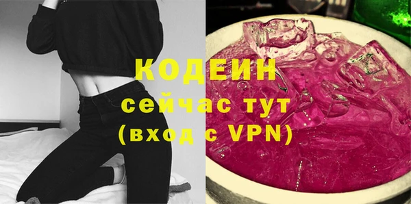 кокаин колумбия Абдулино