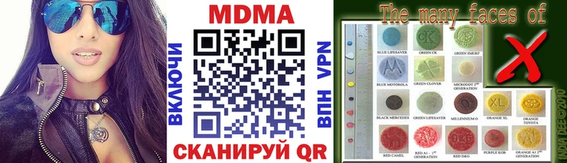 MDMA молли  кракен зеркало  Галич 