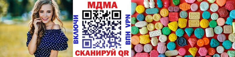 МДМА кристаллы Галич