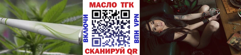 Дистиллят ТГК THC oil  Галич 